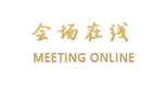 河源富逸花园酒店